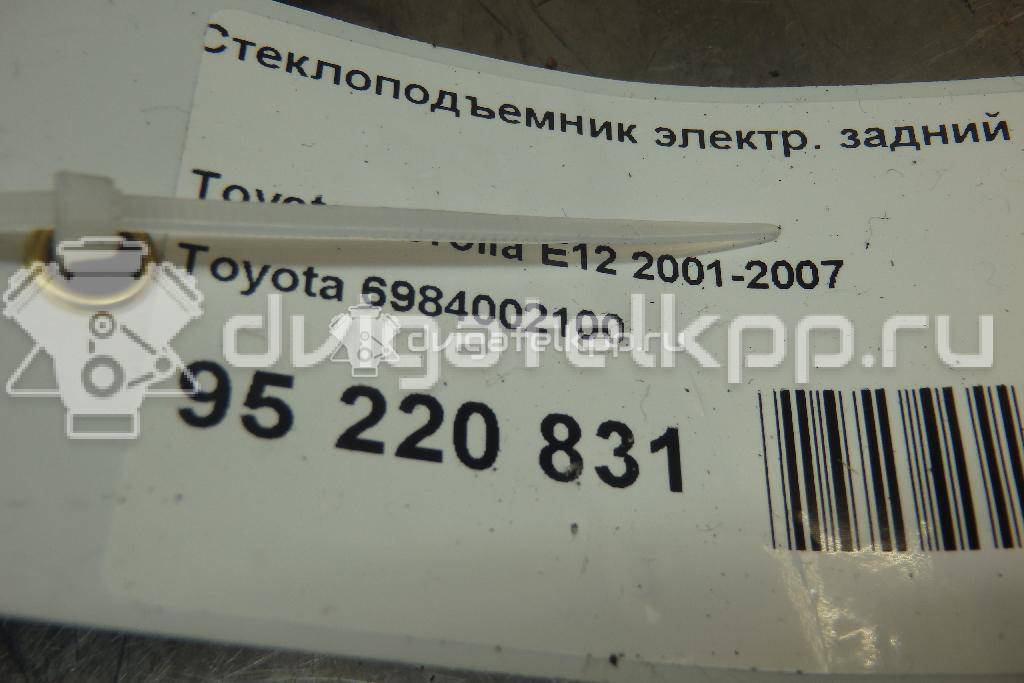 Фото Стеклоподъемник электр. задний левый  6984002100 для Toyota Corolla {forloop.counter}}