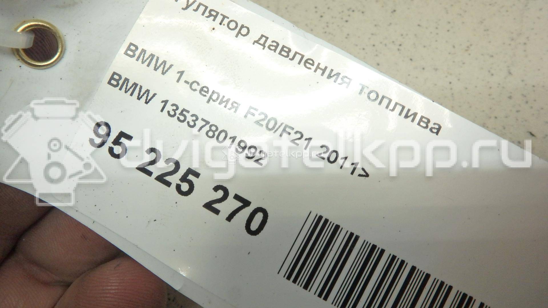 Фото Регулятор давления топлива  13537801992 для Bmw X4 F26 / 3 / 5 / 6 / 1 {forloop.counter}}