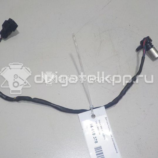 Фото Датчик положения распредвала  9202134 для Volvo S70 Ls / C70 / V70 / S60 / S80