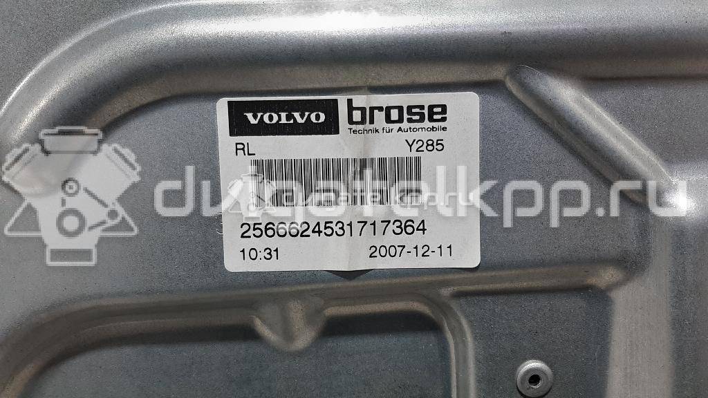 Фото Стеклоподъемник электр. задний левый  30784511 для Volvo S80 / C30 / V70 / Xc70 {forloop.counter}}