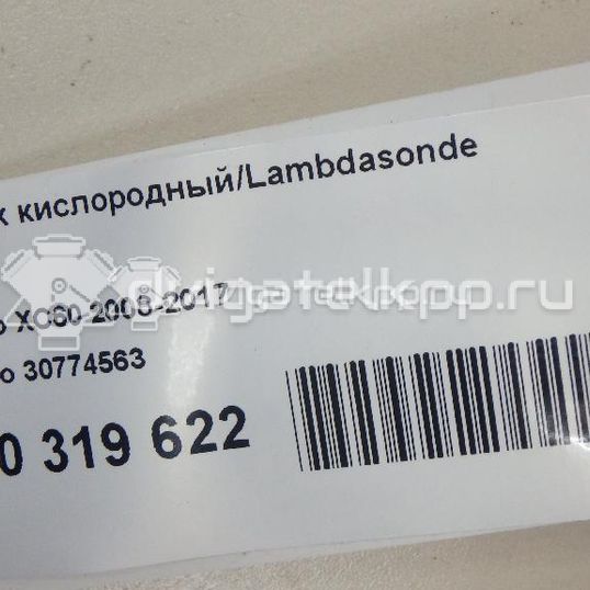 Фото Датчик кислородный/Lambdasonde  30774563 для Volvo S70 Ls / V50 Mw / C70 / V70 / C30