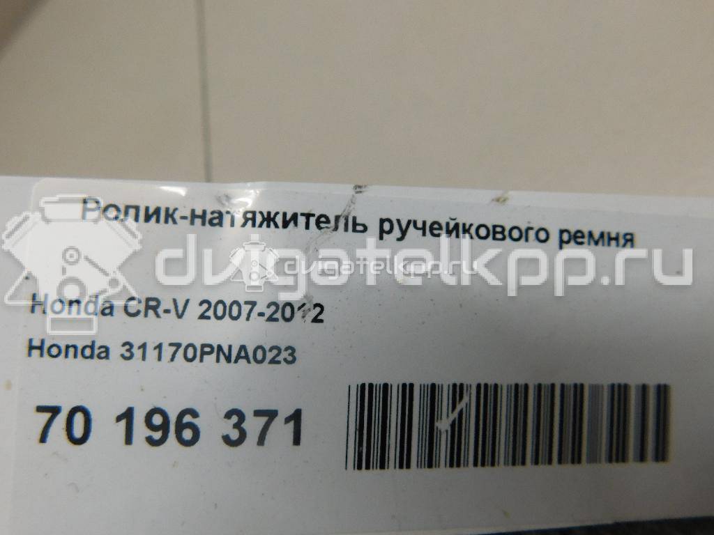 Фото Ролик-натяжитель ручейкового ремня  31170PNA023 для Honda Civic / Accord / Cr-V / Fr-V Be / Element Yh {forloop.counter}}