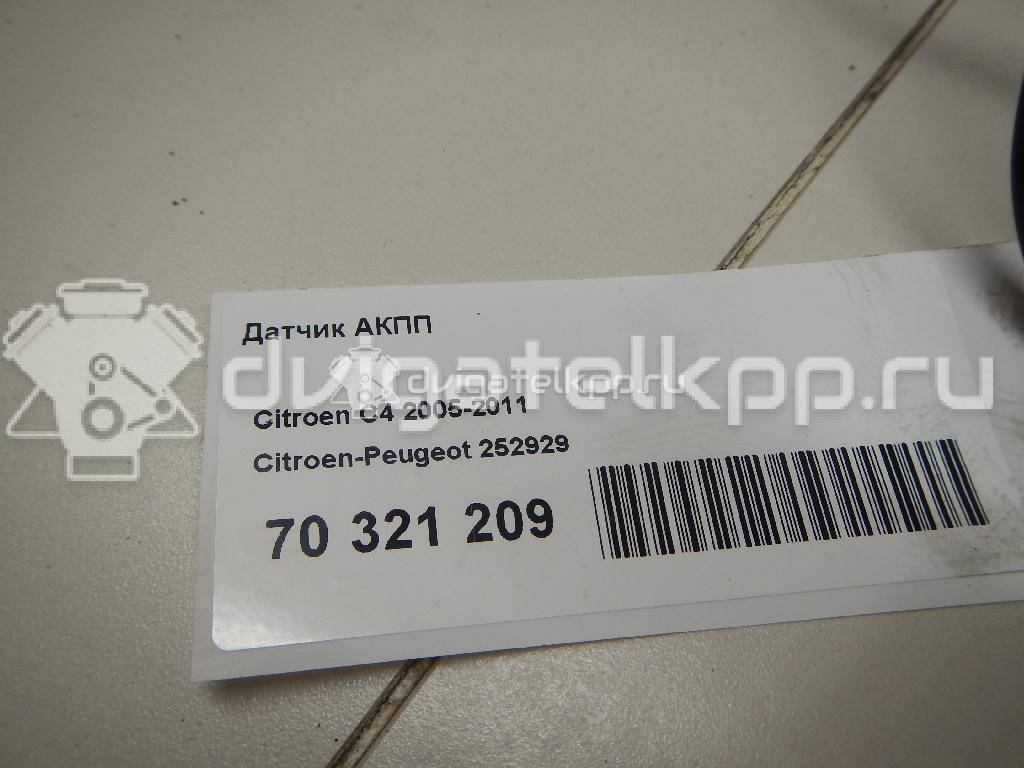 Фото Датчик АКПП  252929 для Citroen C4 / C-Elysee / Jumpy / C5 / Ds4 {forloop.counter}}