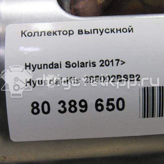 Фото Коллектор выпускной  285002BSB2 для Hyundai (Beijing) / Kia (Dyk) / Hyundai / Kia