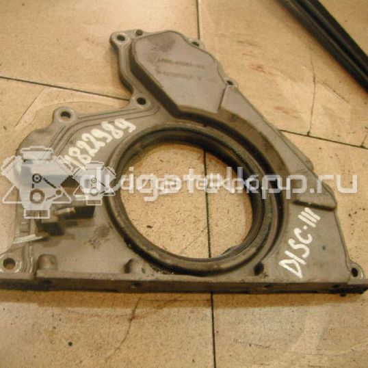 Фото Крышка коленвала задняя  LR036542 для Land Rover Range Rover / Discovery