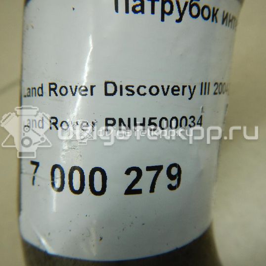 Фото Патрубок интеркулера  PNH500034 для Land Rover Range Rover / Discovery