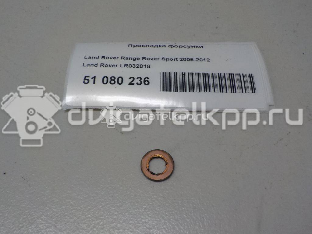 Фото Прокладка форсунки  LR032818 для Land Rover Freelander / Range Rover / Discovery {forloop.counter}}