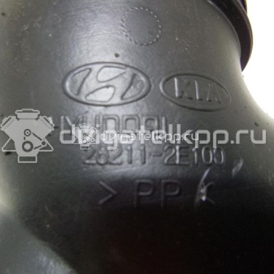 Фото Патрубок воздушного фильтра  282112e100 для Hyundai (Beijing) / Kia (Dyk) / Hyundai / Kia