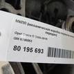 Фото Контрактная (б/у) МКПП для Opel Astra / Corsa / Agila 75-80 л.с 16V 1.2 л Z 12 XEP бензин 5700053 {forloop.counter}}