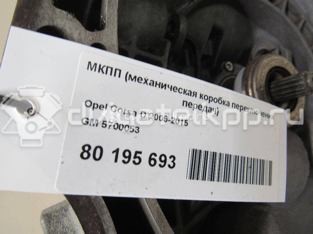 Фото Контрактная (б/у) МКПП для Opel Astra / Corsa / Agila 75-80 л.с 16V 1.2 л Z 12 XEP бензин 5700053 {forloop.counter}}