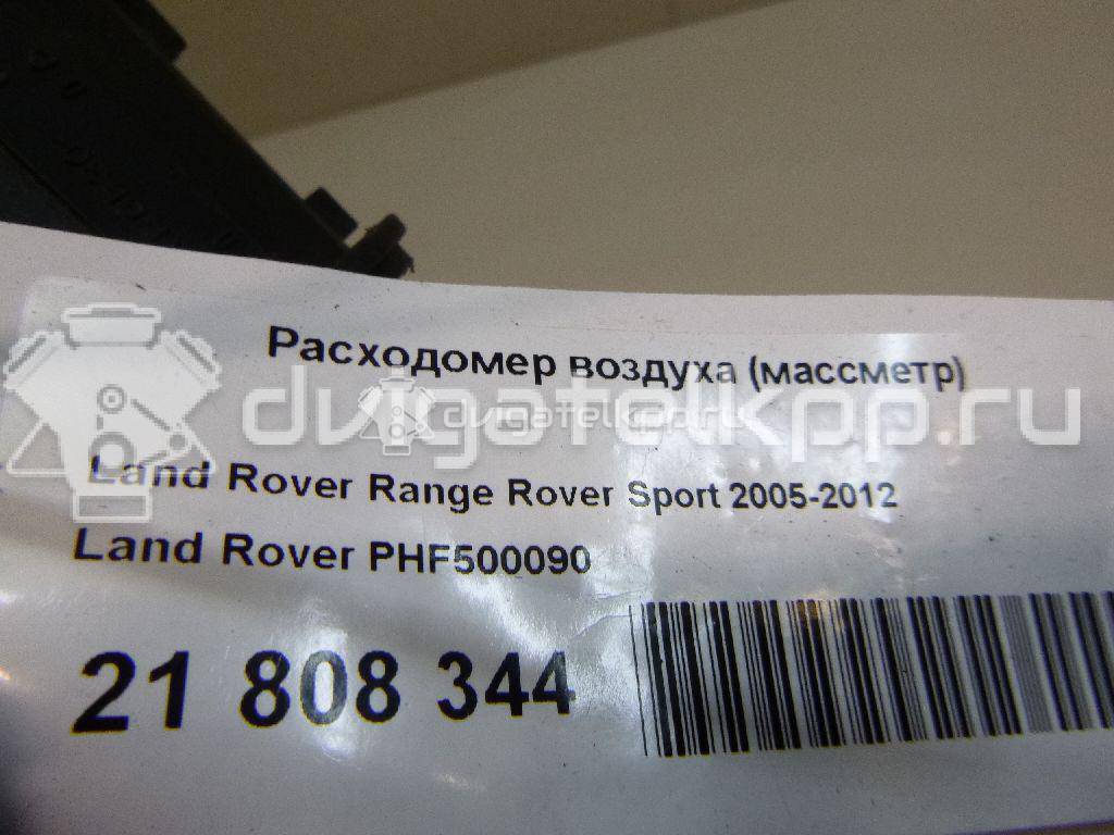 Фото Расходомер воздуха (массметр)  PHF500090 для Land Rover Range Rover / Discovery {forloop.counter}}