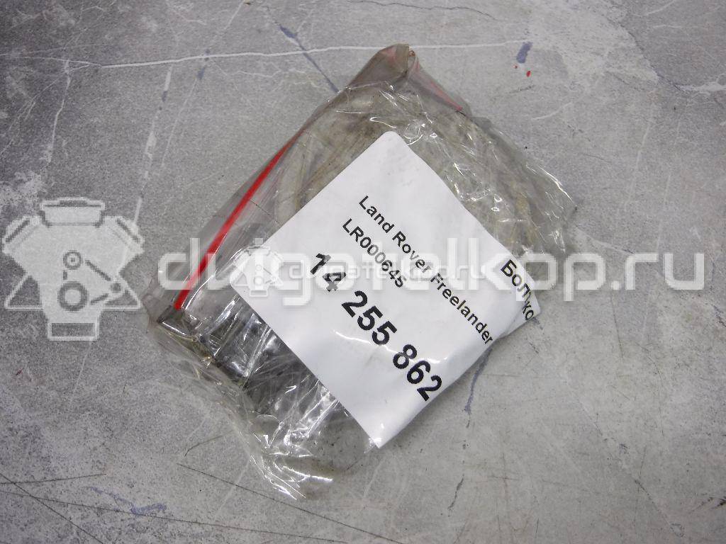 Фото Болт коленвала  LR000645 для Land Rover Freelander / Range Rover / Discovery {forloop.counter}}