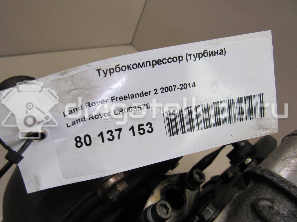 Фото Турбокомпрессор (турбина)  LR003578 для Land Rover Freelander / Range Rover / Discovery {forloop.counter}}