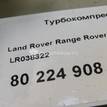 Фото Турбокомпрессор (турбина)  LR038322 для Land Rover Freelander / Range Rover / Discovery {forloop.counter}}