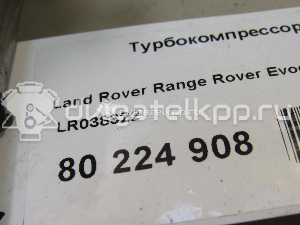 Фото Турбокомпрессор (турбина)  LR038322 для Land Rover Freelander / Range Rover / Discovery {forloop.counter}}