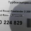 Фото Турбокомпрессор (турбина)  LR022358 для Land Rover Freelander / Range Rover / Discovery {forloop.counter}}