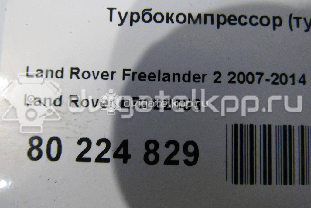 Фото Турбокомпрессор (турбина)  LR022358 для Land Rover Freelander / Range Rover / Discovery {forloop.counter}}