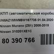 Фото Контрактная (б/у) АКПП для Samsung / Nissan 220-273 л.с 24V 3.5 л VQ35 бензин 310201XE1C {forloop.counter}}