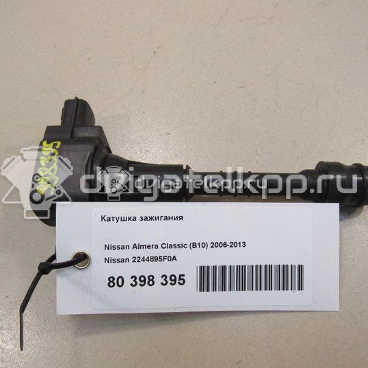 Фото Катушка зажигания  2244895F0A для Nissan X-Trail / Primastar X83 / Primera / Avenir / Almera