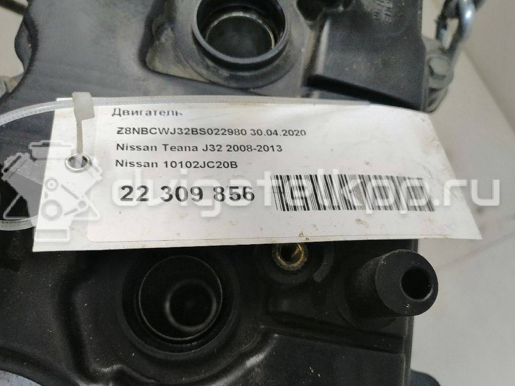 Фото Контрактный (б/у) двигатель QR25DE для Nissan (Dongfeng) / Suzuki / Mitsuoka / Nissan 147-186 л.с 16V 2.5 л бензин 10102JC20B {forloop.counter}}