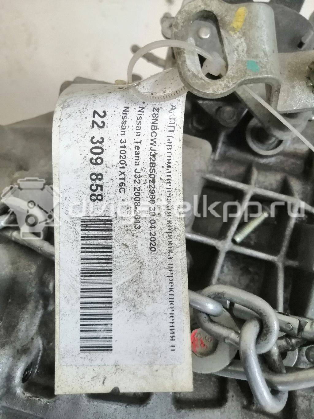 Фото Контрактная (б/у) АКПП для Nissan (Dongfeng) / Suzuki / Mitsuoka / Nissan 141-182 л.с 16V 2.5 л QR25DE бензин 310201XT6C {forloop.counter}}