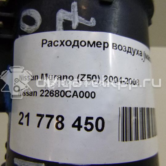 Фото Расходомер воздуха (массметр)  22680ca000 для Nissan Primera / Patrol / Almera / Micra / Cabstar