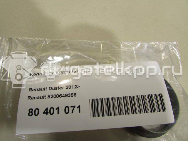 Фото Колпачок ступицы  8200649356 для Renault 11 / Megane / Clio / 19 / Laguna {forloop.counter}}