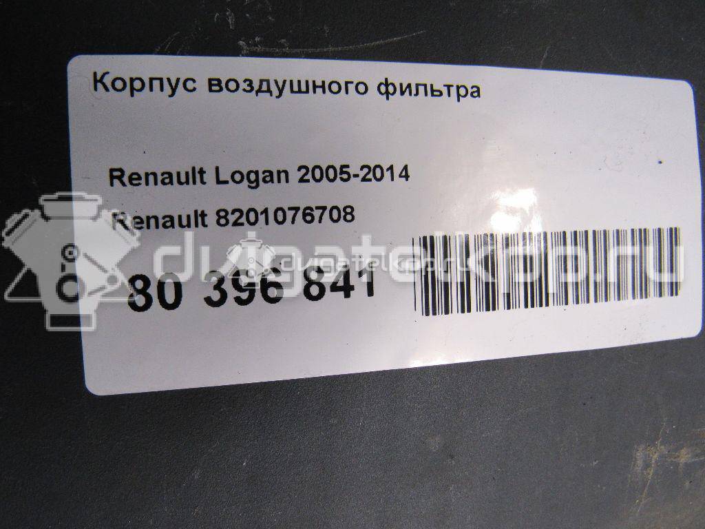 Фото Корпус воздушного фильтра  8201076708 для Mahindra Renault / Renault / Mahindra {forloop.counter}}