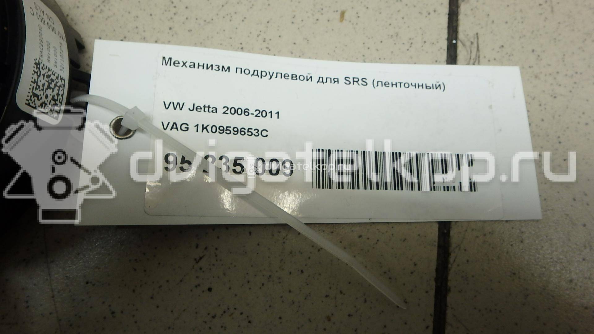 Фото Механизм подрулевой для SRS (ленточный)  1K0959653C для Seat Leon / Toledo / Altea {forloop.counter}}