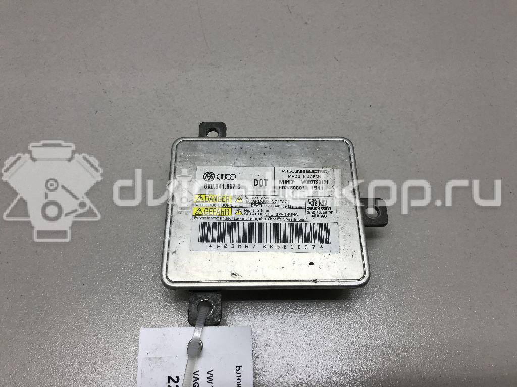 Фото Блок ксеноновой лампы  8K0941597C для skoda Superb {forloop.counter}}