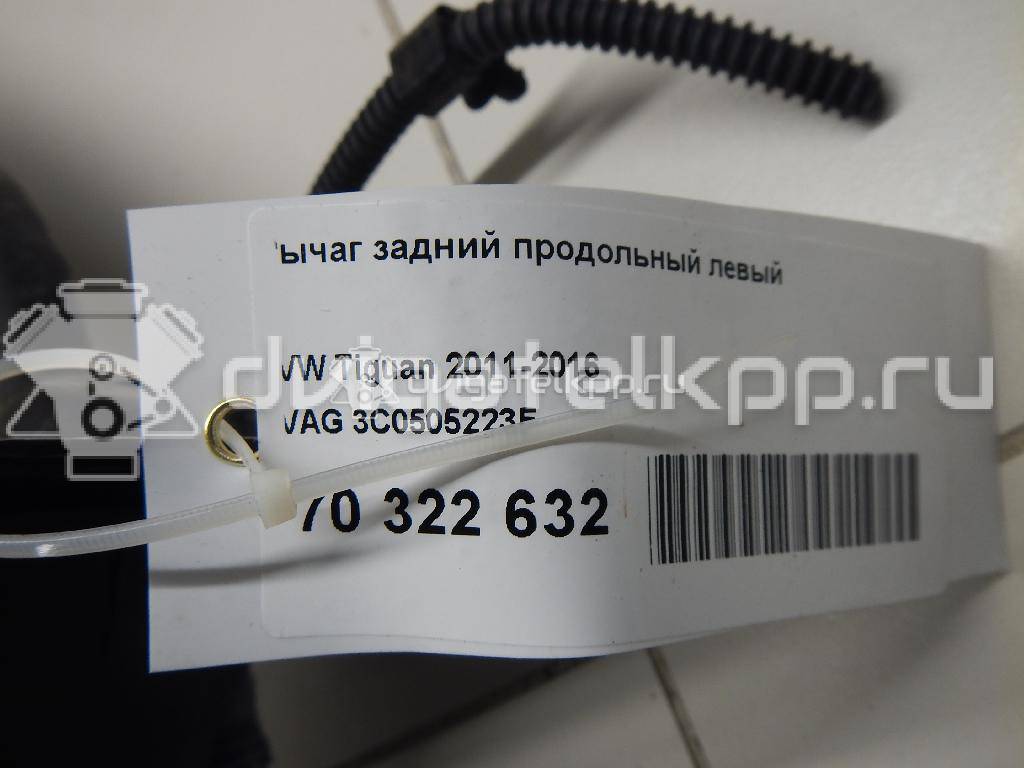 Фото Рычаг задний продольный левый  3C0505223F для Volkswagen Passat / Tiguan {forloop.counter}}