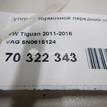 Фото Суппорт тормозной передний правый  5N0615124 для Volkswagen Tiguan / Sharan / Golf {forloop.counter}}