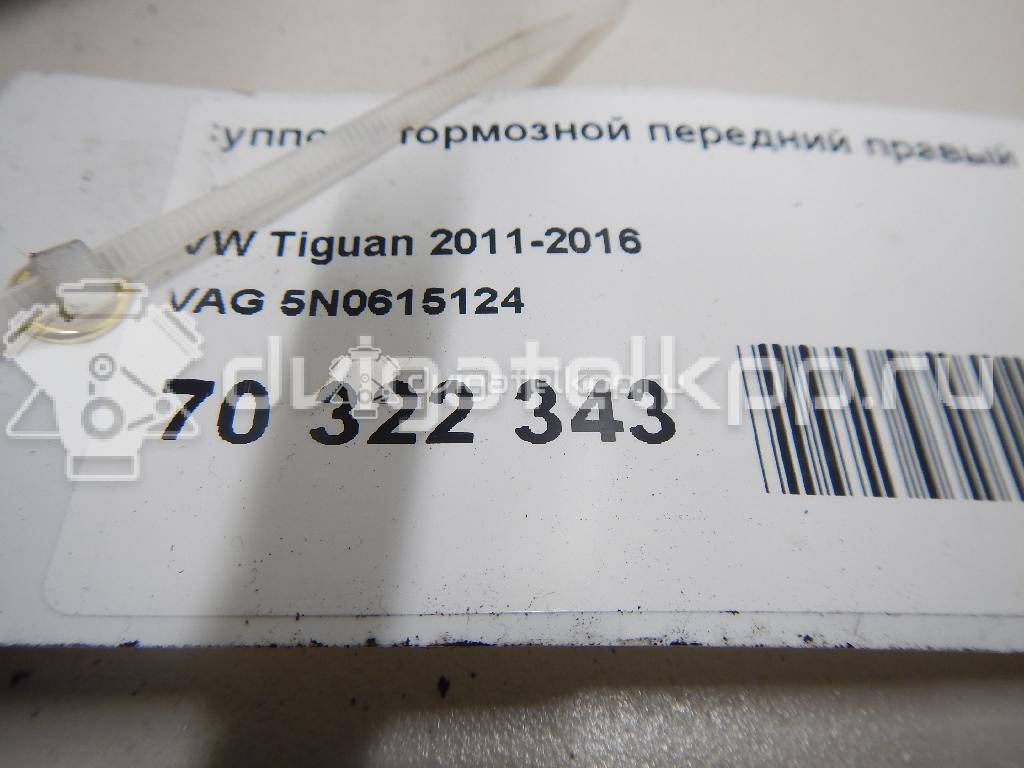 Фото Суппорт тормозной передний правый  5N0615124 для Volkswagen Tiguan / Sharan / Golf {forloop.counter}}