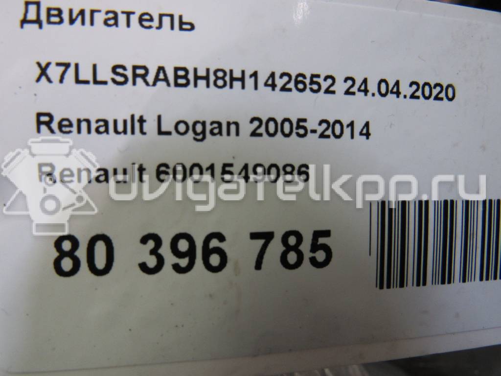 Фото Контрактный (б/у) двигатель K7M 710 для Mahindra Renault / Renault 86-90 л.с 8V 1.6 л бензин 6001549086 {forloop.counter}}