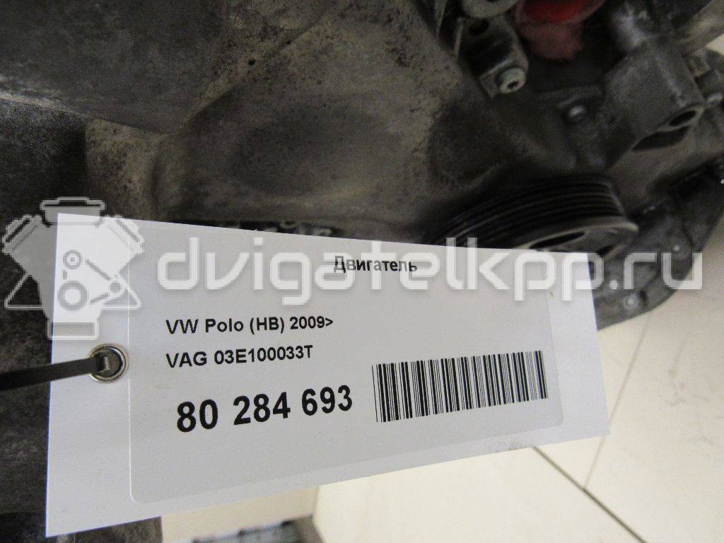 Фото Контрактный (б/у) двигатель CGPA для Volkswagen / Skoda 70 л.с 12V 1.2 л бензин 03E100033T {forloop.counter}}