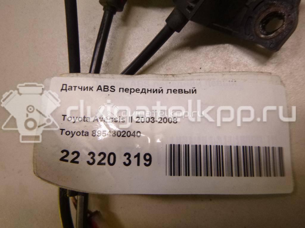 Фото Датчик ABS передний левый  8954302040 для Toyota Corolla / Avensis {forloop.counter}}