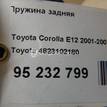 Фото Пружина задняя  4823102180 для Toyota Corolla {forloop.counter}}