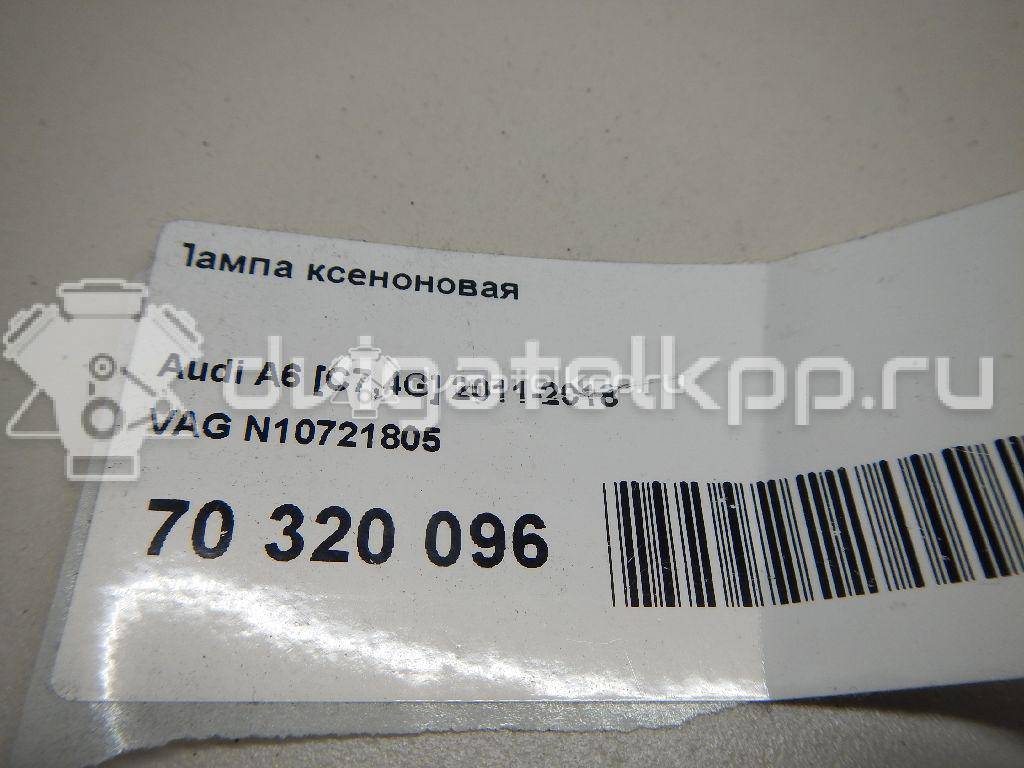 Фото Лампа ксеноновая  N10721805 для audi A1 {forloop.counter}}