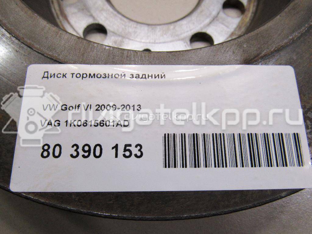 Фото Диск тормозной задний  5Q0615601G для audi A3 [8P1] {forloop.counter}}