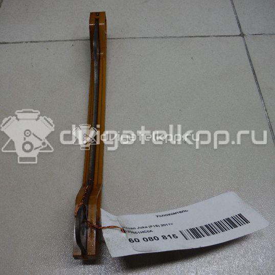 Фото Успокоитель  130851hc0a для Venucia / Dongfeng (Dfac) / Nissan (Zhengzhou) / Samsung / Mazda / Nissan / Mitsubishi / Nissan (Dongfeng)