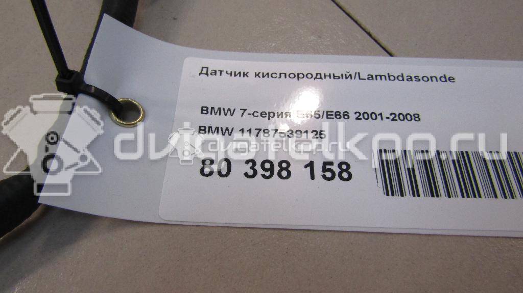 Фото Датчик кислородный/Lambdasonde  11787539125 для Bmw Z8 Roadster E52 / 8 E31 / X4 F26 / Z1 Roadster / 3 {forloop.counter}}