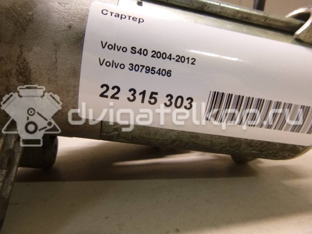 Фото Стартер  30795406 для Volvo V50 Mw / V70 / C30 / S40 / S60 {forloop.counter}}