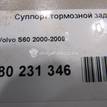 Фото Суппорт тормозной задний правый  8251313 для Volvo S70 Ls / V70 / S60 / S80 / Xc70 {forloop.counter}}