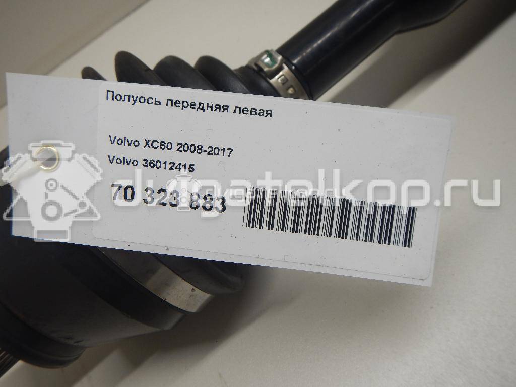 Фото Полуось передняя левая  36012415 для Volvo V70 / V60 / Xc60 / S60 / S80 {forloop.counter}}