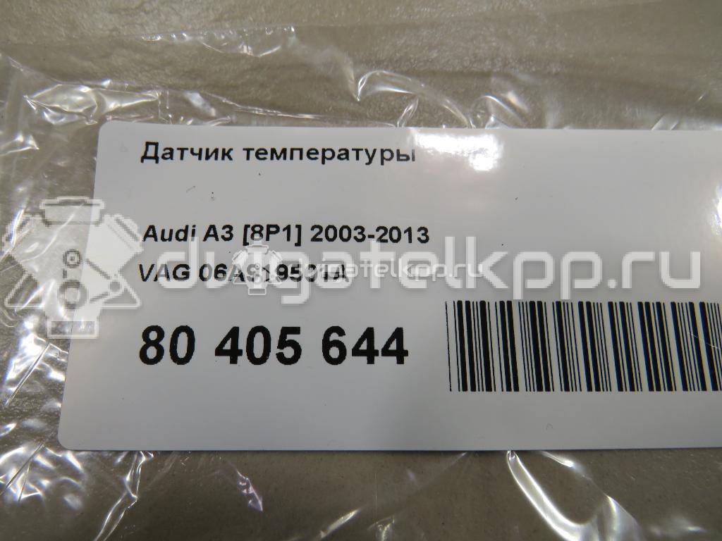 Фото Датчик температуры  06A919501A для mitsubishi Grandis (NA#) {forloop.counter}}