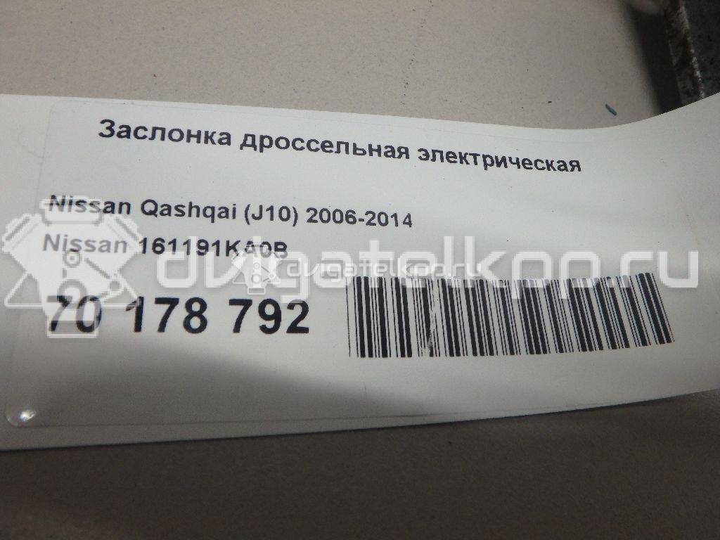 Фото Заслонка дроссельная электрическая  161191KA0B для Venucia / Dongfeng (Dfac) / Nissan (Zhengzhou) / Samsung / Mazda / Nissan / Mitsubishi / Nissan (Dongfeng) {forloop.counter}}