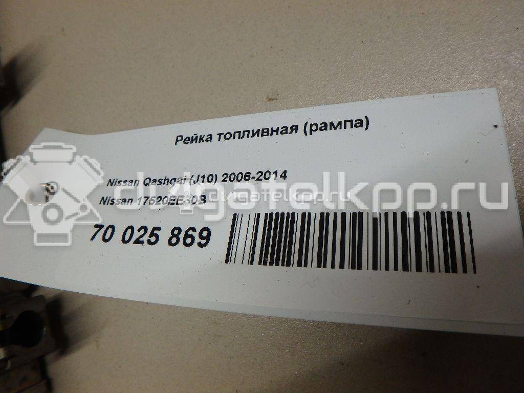 Фото Рейка топливная (рампа)  17520EE30B для Venucia / Suzuki / Samsung / Nissan / Nissan (Dongfeng) {forloop.counter}}