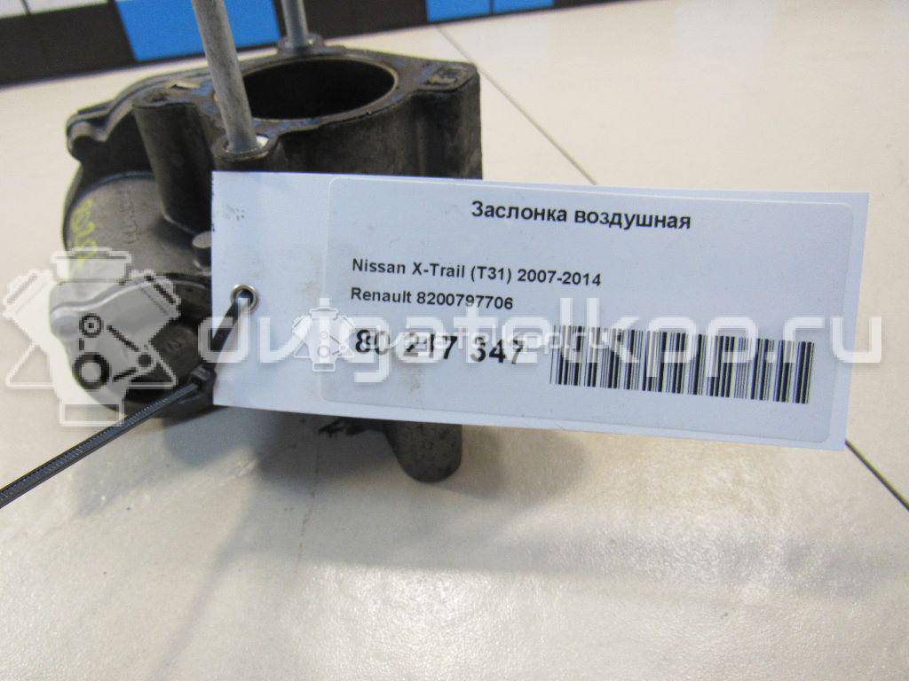 Фото Заслонка воздушная  8200797706 для Nissan Qashqai / X-Trail {forloop.counter}}