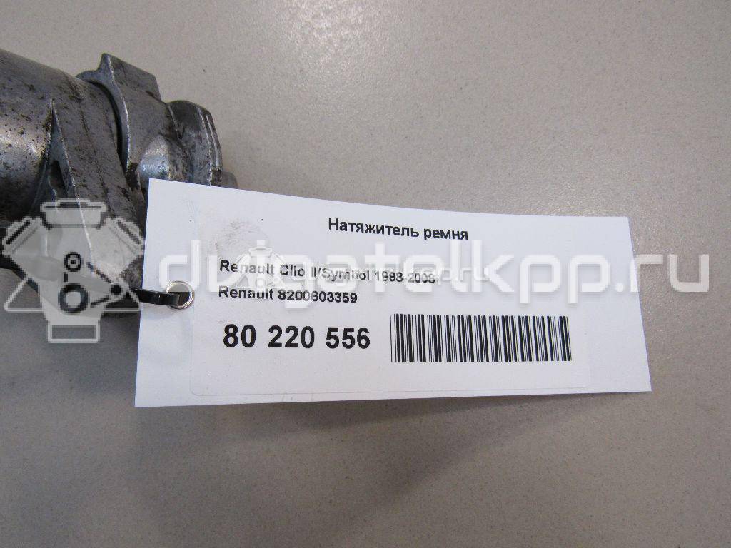 Фото Ролик-натяжитель ручейкового ремня  8200603359 для nissan Almera (G15) {forloop.counter}}