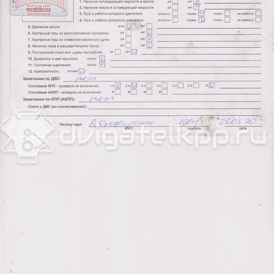 Фото Контрактный (б/у) двигатель G4HG для Hyundai I10 / Santro Ah2 / Atos Mx / Getz Tb 61-69 л.с 12V 1.1 л Бензин/газ